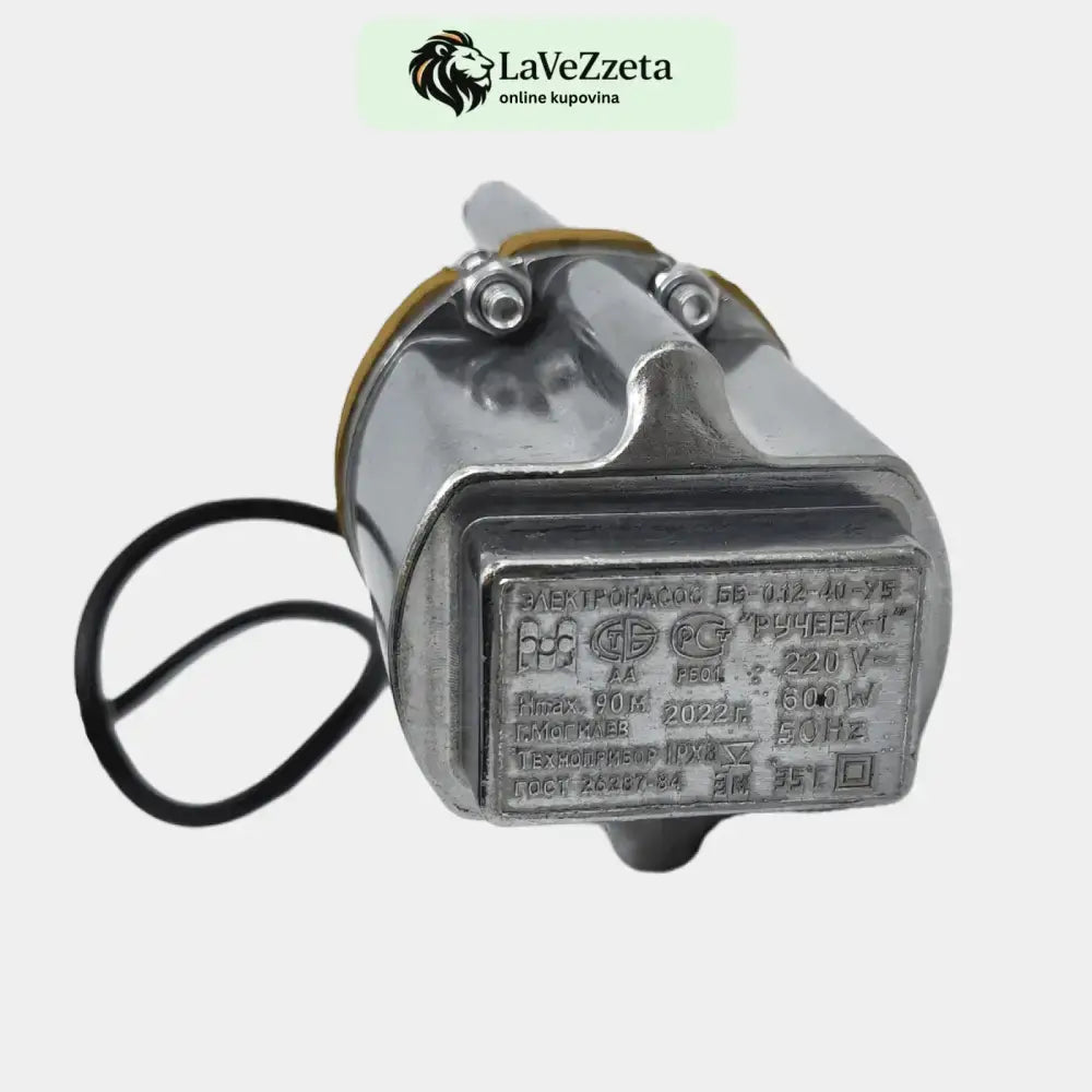 RUSKA POTAPAJUĆA PUMPA 600W Alat